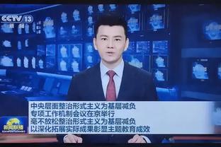 探长：状元郎陈国豪一度无限接近入选中国男篮16人集训名单